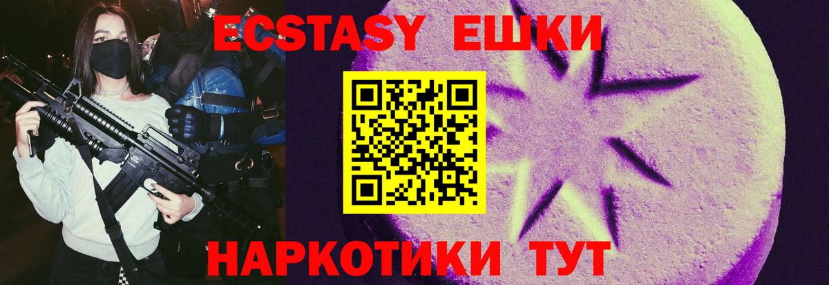 ЭКСТАЗИ Дубай Переславль-Залесский