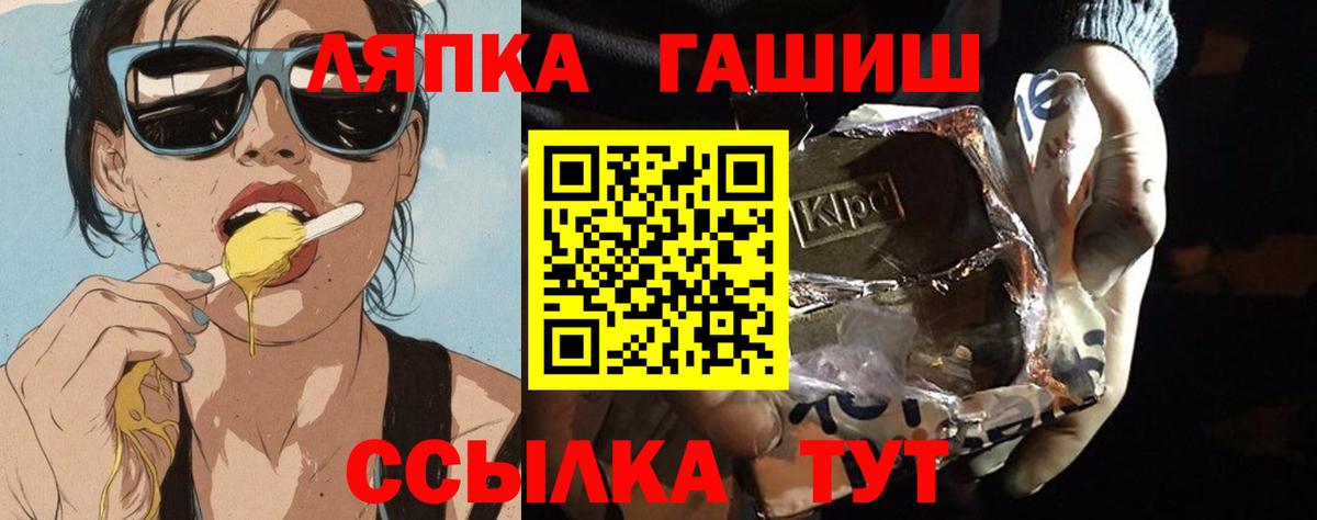 Гашиш AMNESIA HAZE  Вход с VPN  Переславль-Залесский 