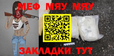 прущие крисы Гусиноозёрск