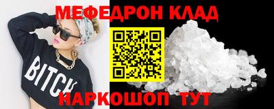 мдма Гусев