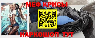 прущие крисы Гусиноозёрск
