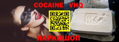 мефедрон Гусь-Хрустальный