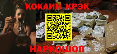 прущие крисы Гусиноозёрск
