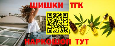 прущие крисы Гусиноозёрск