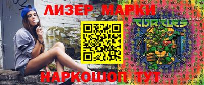 мефедрон Гусь-Хрустальный