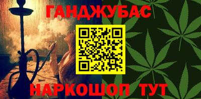 мефедрон Гусь-Хрустальный
