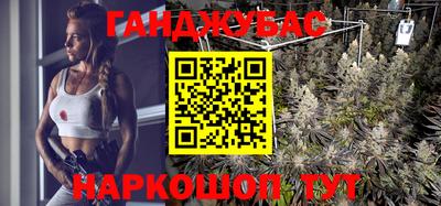 мефедрон Гусь-Хрустальный