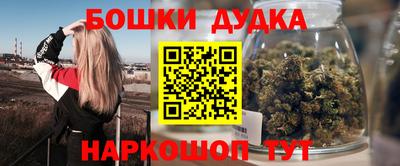 мдма Гусев