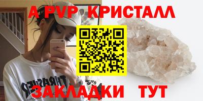 мефедрон Гусь-Хрустальный