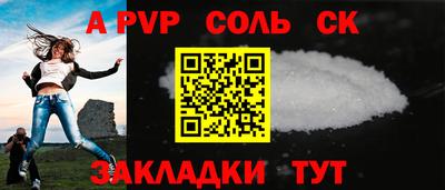 прущие крисы Гусиноозёрск