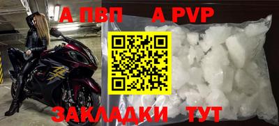прущие крисы Гусиноозёрск