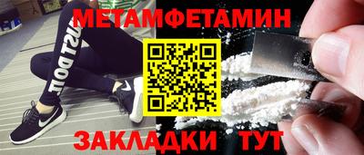 прущие крисы Гусиноозёрск