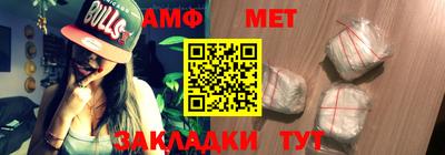 мефедрон Гусь-Хрустальный