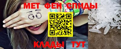 мефедрон Гусь-Хрустальный