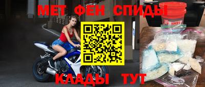 мефедрон Гусь-Хрустальный
