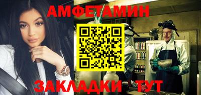 прущие крисы Гусиноозёрск