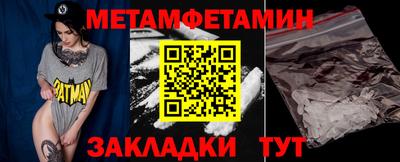 прущие крисы Гусиноозёрск