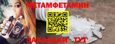 мдма Гусев