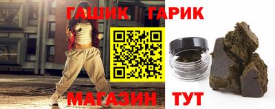 мефедрон Гусь-Хрустальный