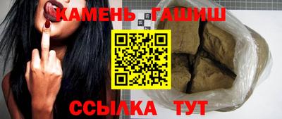 прущие крисы Гусиноозёрск
