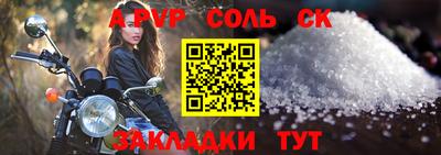 мефедрон Гусь-Хрустальный