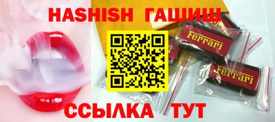 прущие крисы Гусиноозёрск