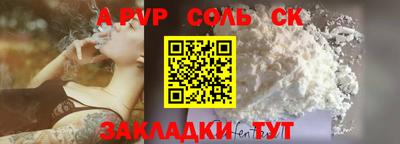 мефедрон Гусь-Хрустальный