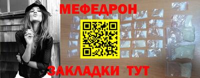 мдма Гусев