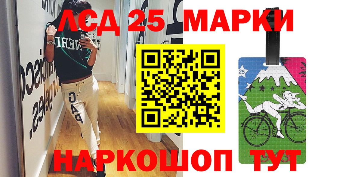 ЛСД экстази  Вход с VPN  Переславль-Залесский  Лсд 25 экстази кислота  Лсд 25 экстази ecstasy 